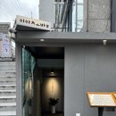 이아초밥 | 삼각지 용리단길 맛집ㅣ가성비 넘치는 회전초밥으로 추천하는 이아초밥 용산점 후기
