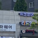 이지영어교습소 이미지