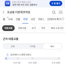 중대로38길 네이버블로그