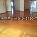 그랑씨엘공인중개사사무소 네이버블로그