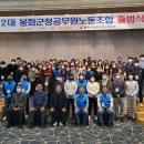 봉화군청 이미지