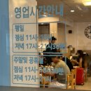 (유) 정인 | 여의도 / 평양냉면과 순면, 온면 다양하게 즐길 수 있는 ‘정인면옥’