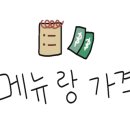 인산해물칼국수 이미지