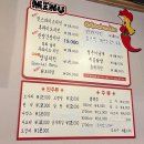 꼬추닥얼큰이 이미지