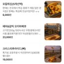 칼라분식