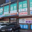 판다팜광주점 이미지