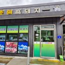 진안읍 0422 이미지