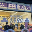 공간 | 광주_하남지구 우산동 맛집 새로오픈한 스시이안앤 내돈내산 방문후기