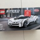 부가티 | 레고 77240 부가티 센토디에치 후기 | 홈플러스에서 구매해 직접 만들어봤다