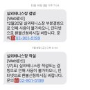 마들테니스장 이미지