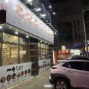화로향 성서본점 이미지