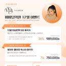 비바덤의원 이미지