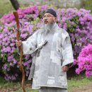 부여효요양원 | 부여 대연각사 진원 불일스님, 오는 10월 19일, 코로나19 희생자 합동 범국민 추모제 참여 예정