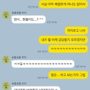 NR-3[동일로]-하-106 | 2025년 8월 기록