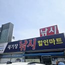 초록할인마트 | 부산 기장 대변항 낚시 포인트 위치 주차 할인마트에서 채비하고 떠나는 초보낚시 여행