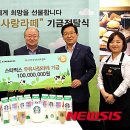 우유사랑