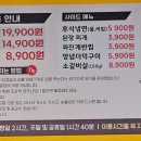 철원마을 고깃집