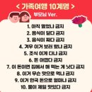 용마카인테리어 | 오랜만이쥬-?(with 가족?)