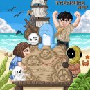 원덕현 카카오 검색결과