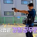 영호집
