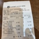 대선사우나 | 1박2일 대전 유성온천 여행기 2일차(성심당, 태평소국밥,하레하레 유성점) 추천 코스