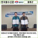 울릉군건강증진센터 이미지