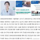 경희생생한방병원 이미지
