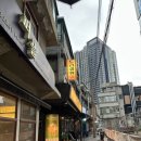진실상회 | 천호 도리상회 내돈내산 솔직후기｜차도리탕 & 사이드메뉴 리뷰