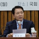 성일종돈 이미지