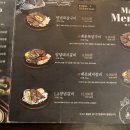 동네참숯식당 이미지