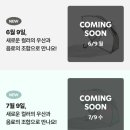 스타벅스 투명우산 출시기념 제품 언박싱 리뷰