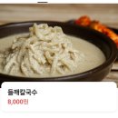 남길사 - 동구 중앙로200번길 73 | 남길사