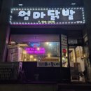 CU동해6주공 이미지