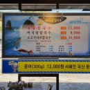 태안칼국수전문점 이미지