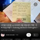 써브웨이 대구동성로2호점 이미지