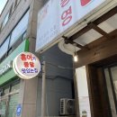 통영마늘보쌈 이미지