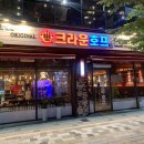 크라운호프대구대곡점 이미지