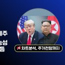 주)한선홀딩스 이미지