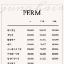이봄헤어 이미지