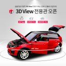 고객만족카 이미지