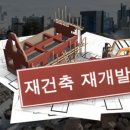 대전대동초교 이미지