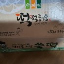 떡떡쿵덕쿵 - 8641 | 떡떡쿵덕쿵