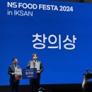 반석푸드