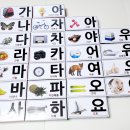 아야어여우유