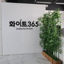 동남세탁 이미지