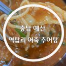 역탑리어죽 이미지