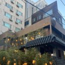 정갈한 우리음식 | 건대 구의역 맛집 우물집 구의점, 분위기 끝판왕 정갈한 한정식 방문 후기