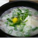 밀양소머리곰탕