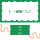 바롬푸드