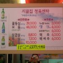 생고기백화점 이미지